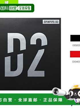 日本直邮Victus乒乓球胶皮 SPINPIPS D2 Spin Pips D2 210050