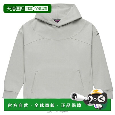 日本直邮尤尼克斯女士网球服连帽卫衣 37006