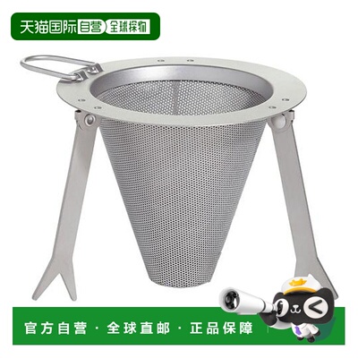 1h可退 日本直邮Montbell montbell 咖啡滴漏 Vargo Dripper