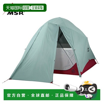 日本直邮MSR Haviscape 4 圆顶帐篷 37078