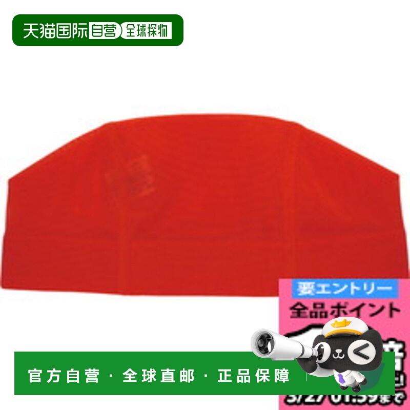 日本直邮SWANS 网眼帽中号青少年/女士游泳游泳帽子SA61M-R女士