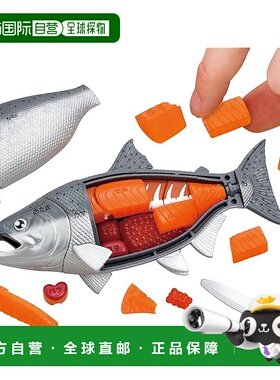 【日本直邮】Megahouse 益智玩具 拆解 三文鱼 MGH51710塑料