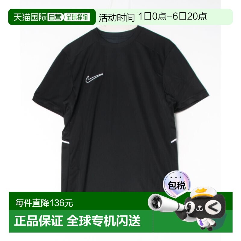 1h可退 日本直邮耐克 Nike 男装 slim fit 速干足球训练透气短袖T