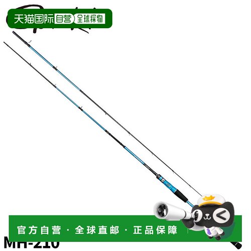 日本直邮Gamakatsu Libra Ex-Range 船用鱼竿 MH-210 21397