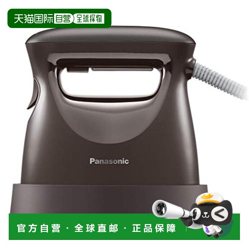 【日本直邮】Panasonic松下 蒸汽挂烫机360°蒸汽深棕色NI-FS570-
