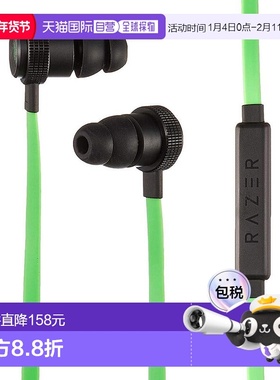 【日本直邮】Razer Hammerhead Pro V2游戏耳机带麦克风