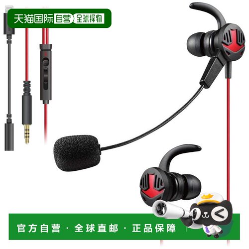 【日本直邮】宜丽客耳机黑色 手游配带麦调机杆连接发亮HS-GS30EL