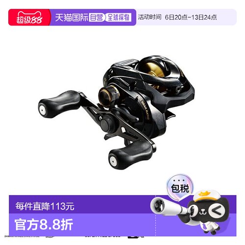 日本直邮Shimano 17 Bass One XT 150 右手卷线器 037312