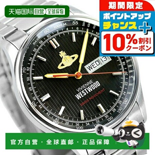 日本直邮Vivienne Westwood 手表 Cranbourne 40 毫米日期显示石