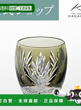 日潮跑腿KAGAMI 江户切子威士忌玻璃冷清酒加贺美水晶T727-2763-B