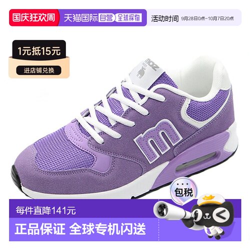日本直邮moz MZ-9023 女士运动鞋 黑色 轻量 气垫 厚底 步行跑步