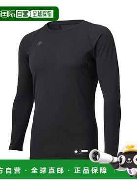 日本直邮 Marc Bina 运动速干短袖打底衫