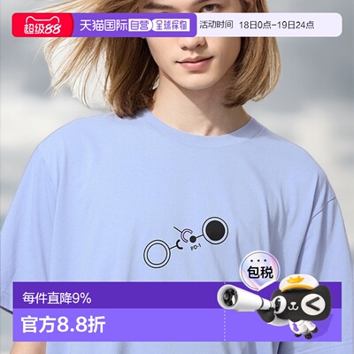 日本直邮Uniqlo PEACE FOR ALL T恤 484287优衣库