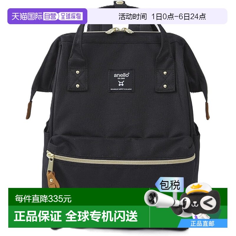 Not Specified W27��H40��D17cm �ձ�ֱ�ʡ���Anello������ ��ʿ���� ������ ��PC���� ATB0193Z