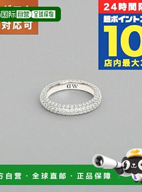 日本直邮Daniel Wellington PAV 水晶戒指 DW00400659 女士 银色