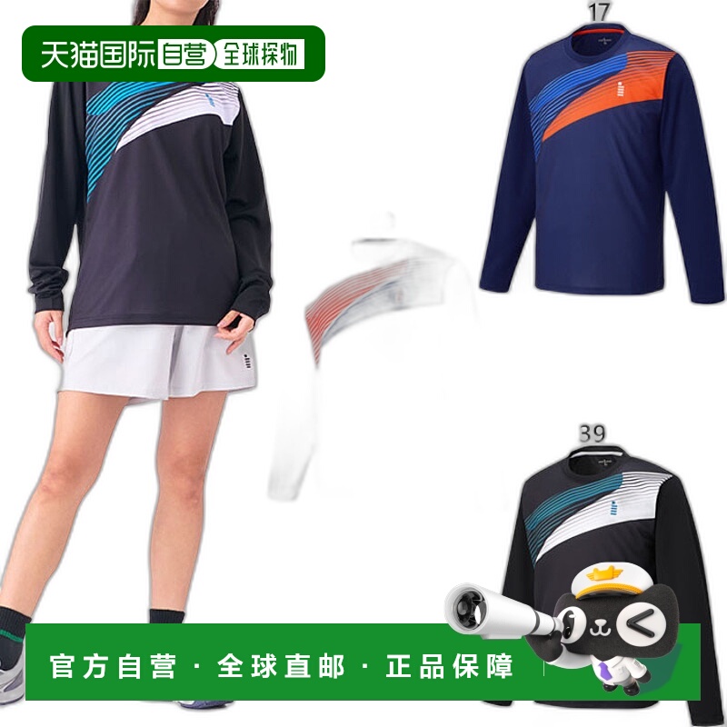 日本直邮GOSEN 男式女式练习衫网球羽毛球服上衣吸汗速干长袖GOSE