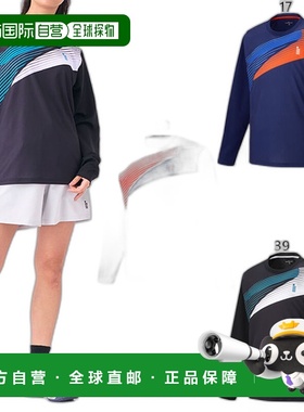 日本直邮GOSEN 男式女式练习衫网球羽毛球服上衣吸汗速干长袖GOSE