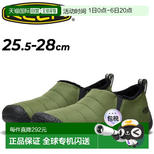 日本直邮KEEN 男士运动鞋 KEEN HOWSER 2 一脚蹬侧帮运动鞋冬季鞋