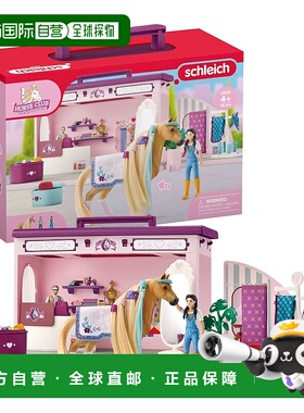 【日本直邮】思乐 希马术俱乐部快闪精品店 42587