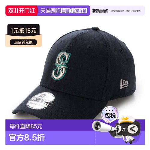 日本直邮Nike 10975791 Team Classic 39THIRTY Stretch Fit 帽子