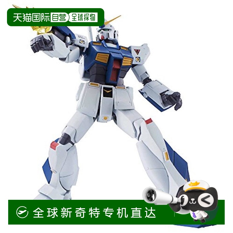 【日本直邮】ROBOT魂 机动战士高达0080[SIDE MS] RX-78NT-1 高达