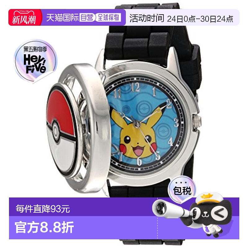 【日本直邮】pokemon腕表宝可梦儿童手表POK9025启蒙益智方便电子