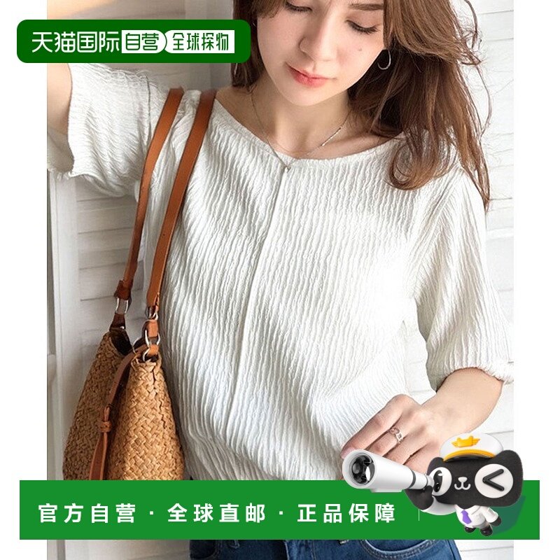 日本直邮Classical Elf 前后2way背开半袖夹克上衣 [C04519EW0133