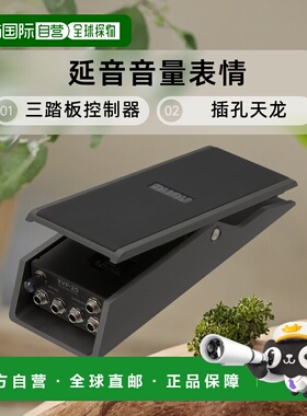 【日本直邮】Denon表达控制音量控制踏板XVP-20表情天龙