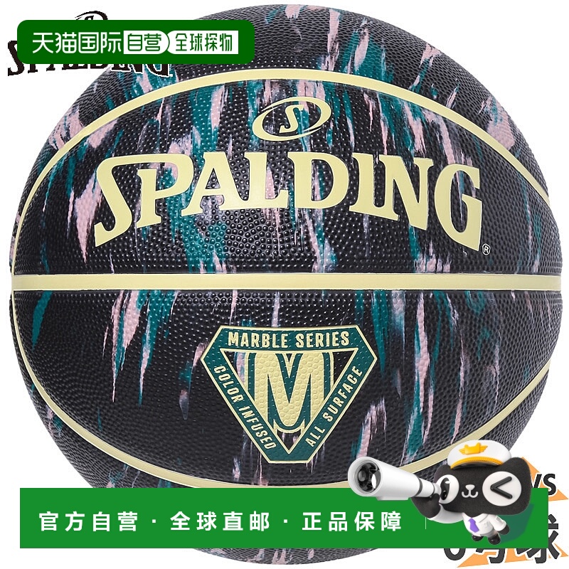 日本直邮斯伯丁女士6号篮球大理石灰褐色和柠檬黄配色（85-361J）
