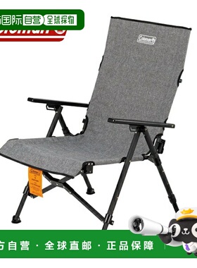 日本直邮Coleman Ray Chair NX 18 灰色（2219647）户外露营椅 斜
