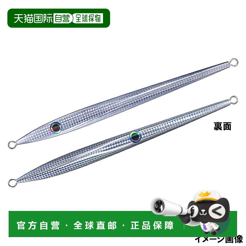 日本直邮Daiwa Jig 电动游戏 KY Jig 250g 银色,户外/登山/野营/旅行用品,路亚饵,淘宝优惠券,粉丝福利购,淘宝优惠卷