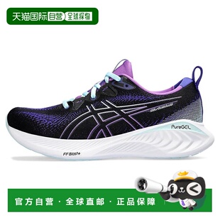日本直邮Asics Gel-Cumulus 25 简约 织物网布减震耐磨透气 低帮