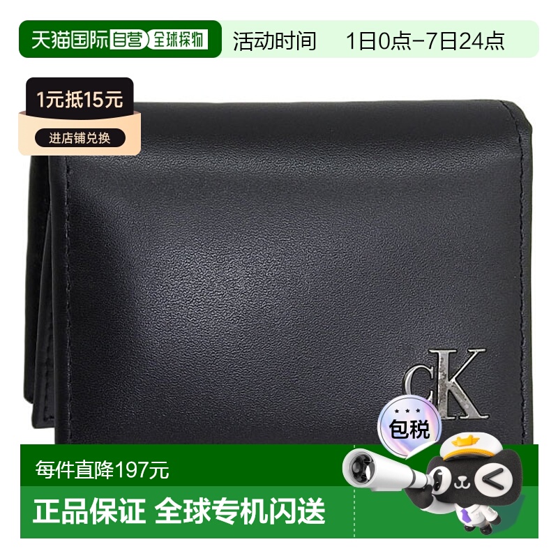 日本直邮Calvin Klein 小物件 男士 卡包 皮革 黑色 31KJ200004 C