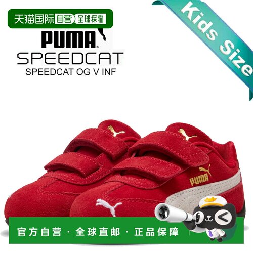 日本直邮PUMA Speedcat OG V Inf For All Time运动鞋 红色-PUMA