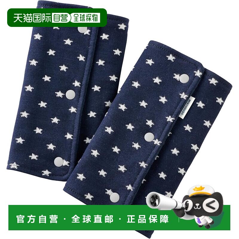 【日本直邮】MIKIHOUSE 背带肩垫 吸汗巾 藏青 45-6052-574