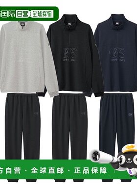 日本直邮Canterbury 训练服套装 R Plus 交叉半拉链和裤子 RP7250