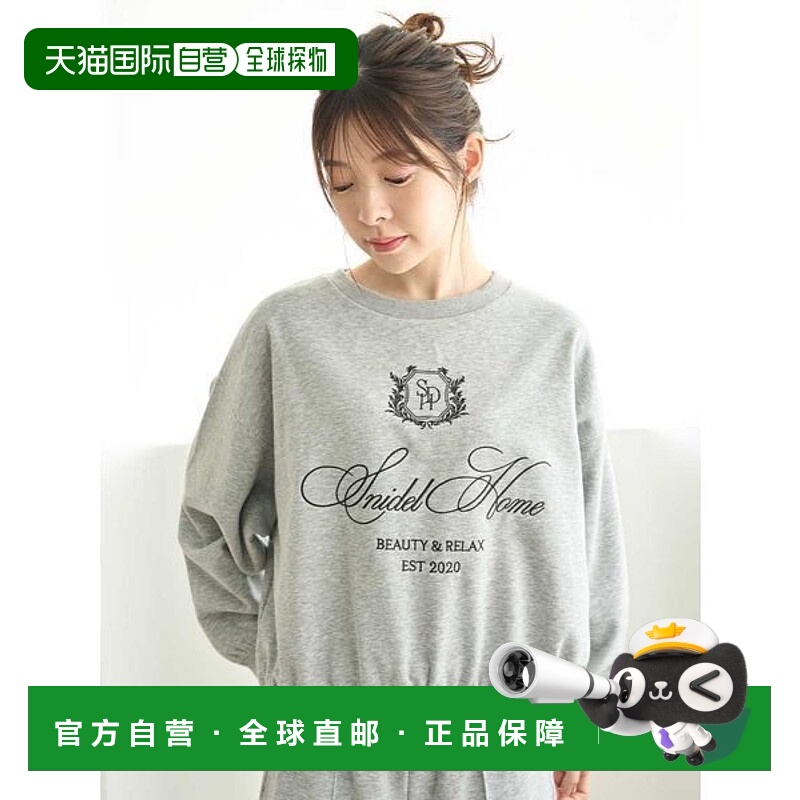 日本直邮SNIDEL 针织套头衫 [98967341]