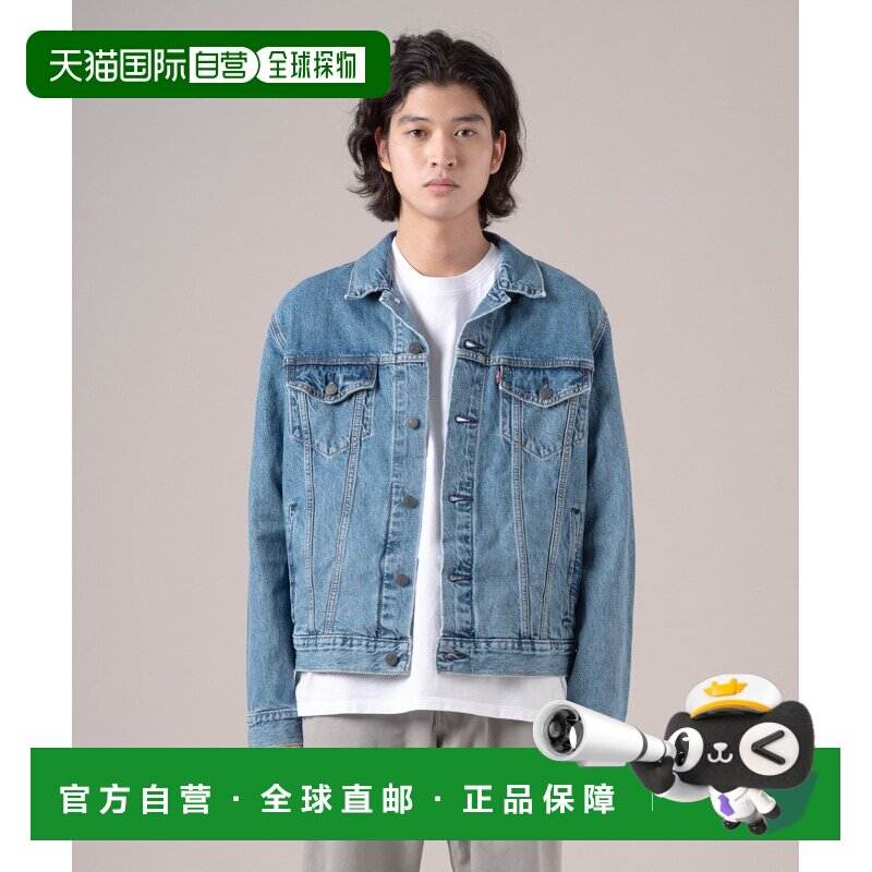1h可退 日本直邮Levi's 男装 宽松版型 牛仔夹克 723340773