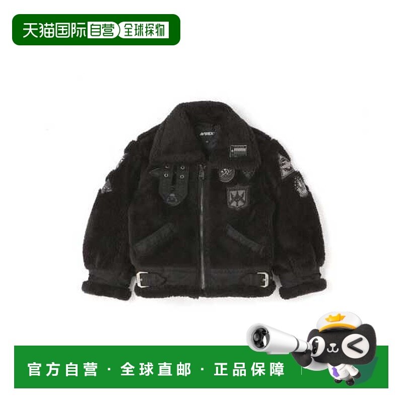 日本直邮AVIREX 复古蟒蛇B-3壮志凌云儿童上衣 [78380734]