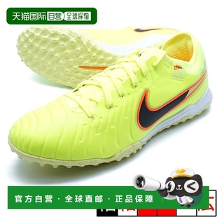Pro 舒适贴合 日本直邮Nike 男款 Legend 足球鞋 黄色 Tiempo