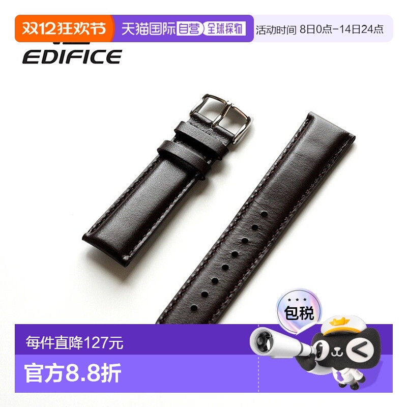 日本直邮EDIFICE 原装替换表带 卡西欧 CASIO EFV-540L-7AV 对应
