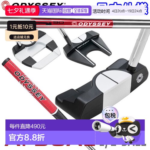 日本直邮Odyssey Ai-DUAL 1/2 BALL 推杆 Odyssey Golf 日本规格