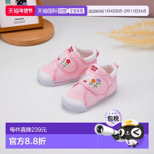 日本直邮日潮 MIKIHOUSE日本制兔子女童婴儿鞋一段二段