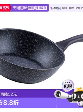 【日本直邮】WAHEI FREIZ炒锅和平Freiz炒锅深型大尺寸黑色全6种