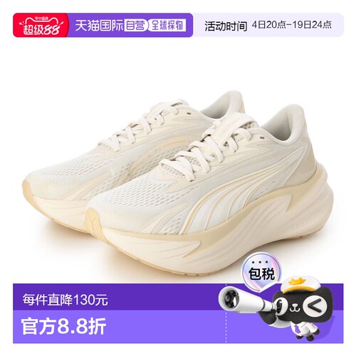 日本直邮PUMA 彪马 4051582336 1800  Maxima Pro 运动鞋 MAXIMA