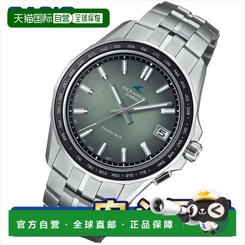 日本直邮卡西欧 Oceanus Manta OCW-S400RA-3AJF 渐变表盘智能手