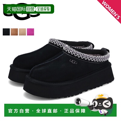 自营 UGG一脚蹬鞋拖鞋TAZZ女士保暖舒适厚底鞋TAZZ 1122553