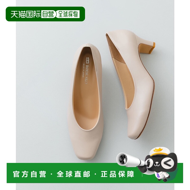 1h可退 日本直邮RODE SKO 女士简约通勤高跟鞋 日本制造 平衡高度