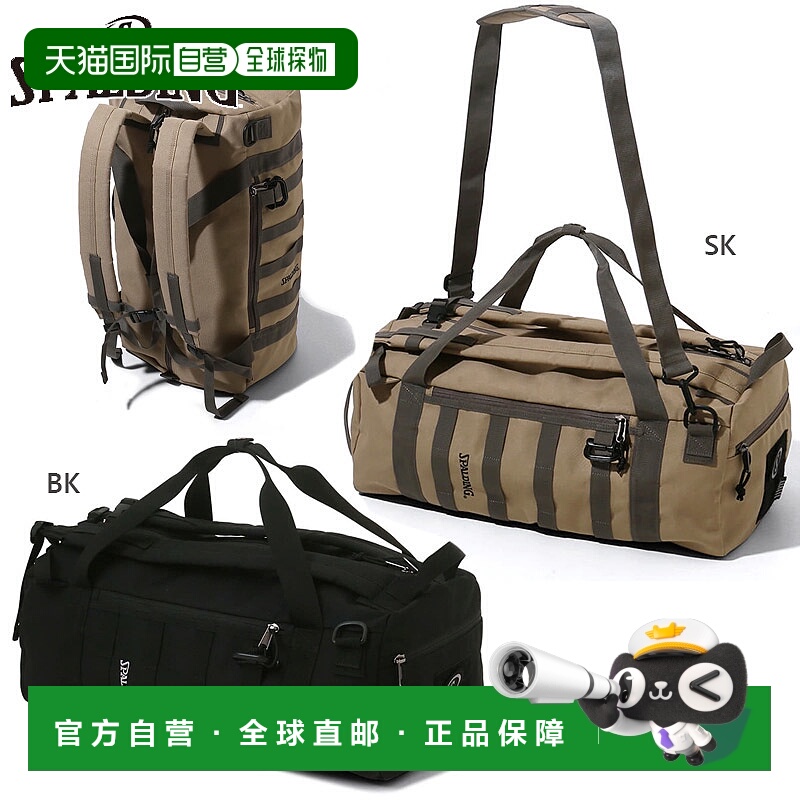 日本直邮43L 斯伯丁 运动男士女士指挥官行李袋 3 向袋篮球配件背