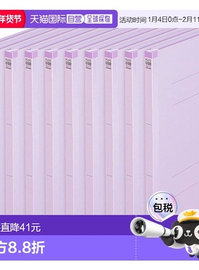 【日本直邮】加背加固扁平文件柜A4竖式2孔10本紫色No.021S 79-43